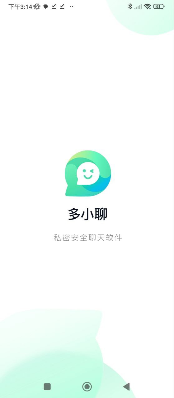 多小聊手机版
