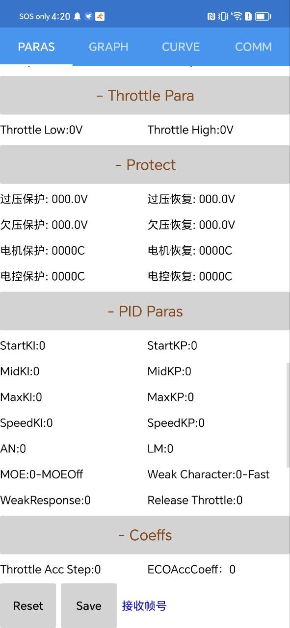 腾讯爱玩下载安装