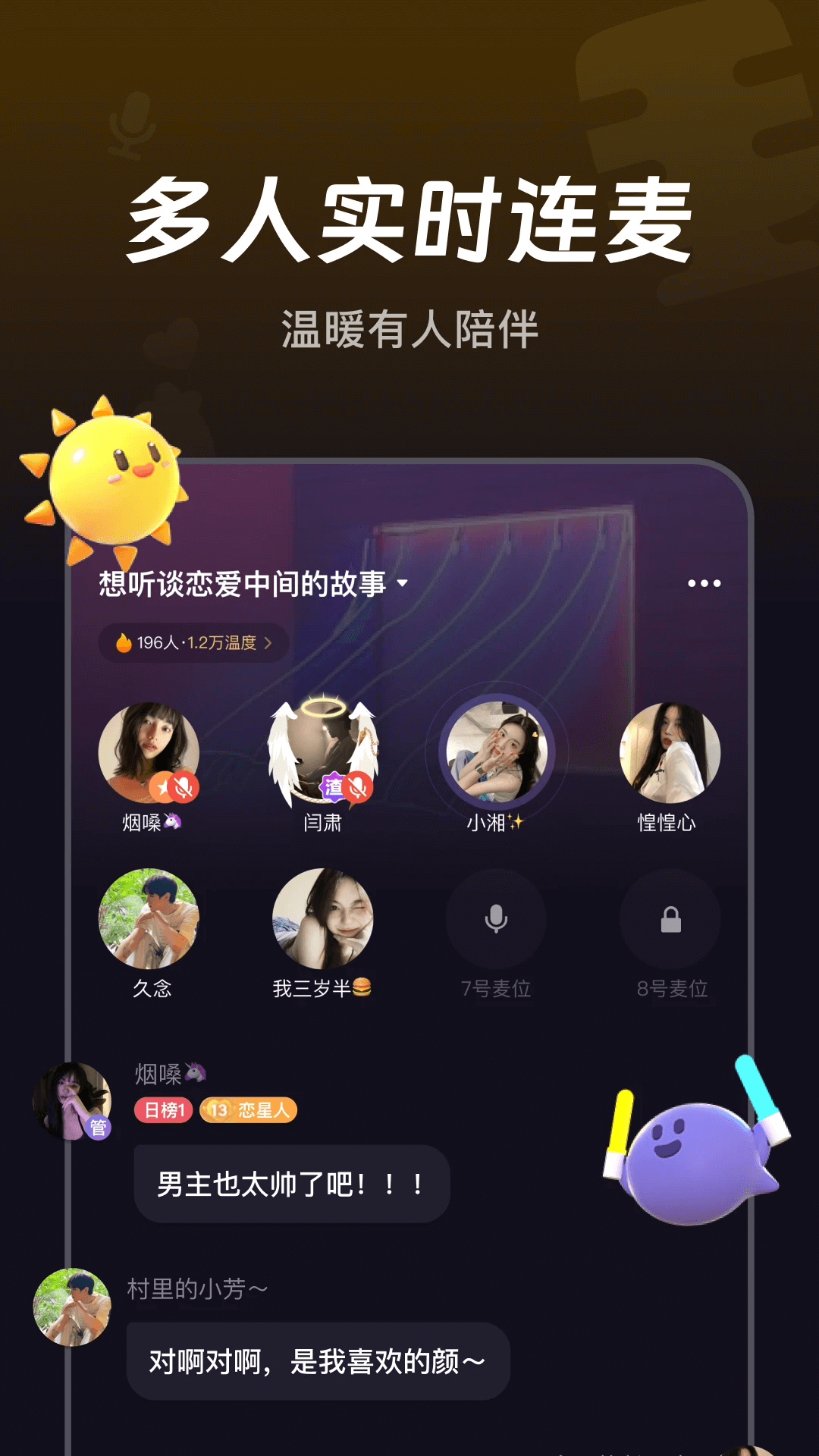 何讯app