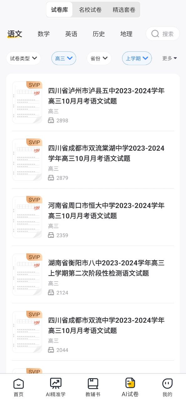 京东智印下载