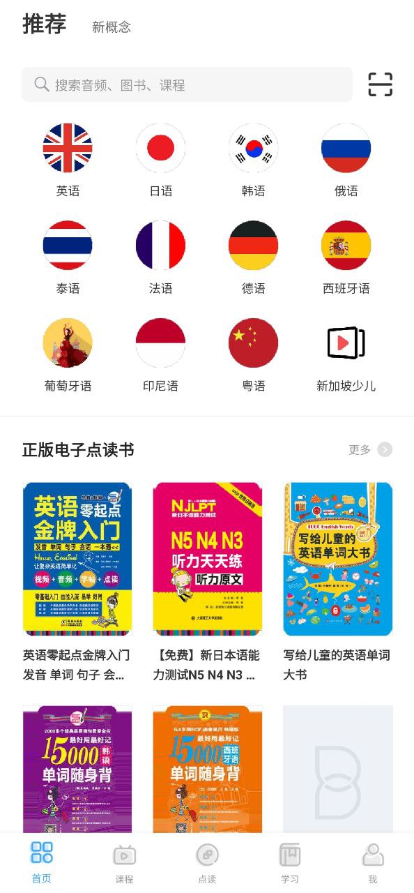 歪鱼手机版