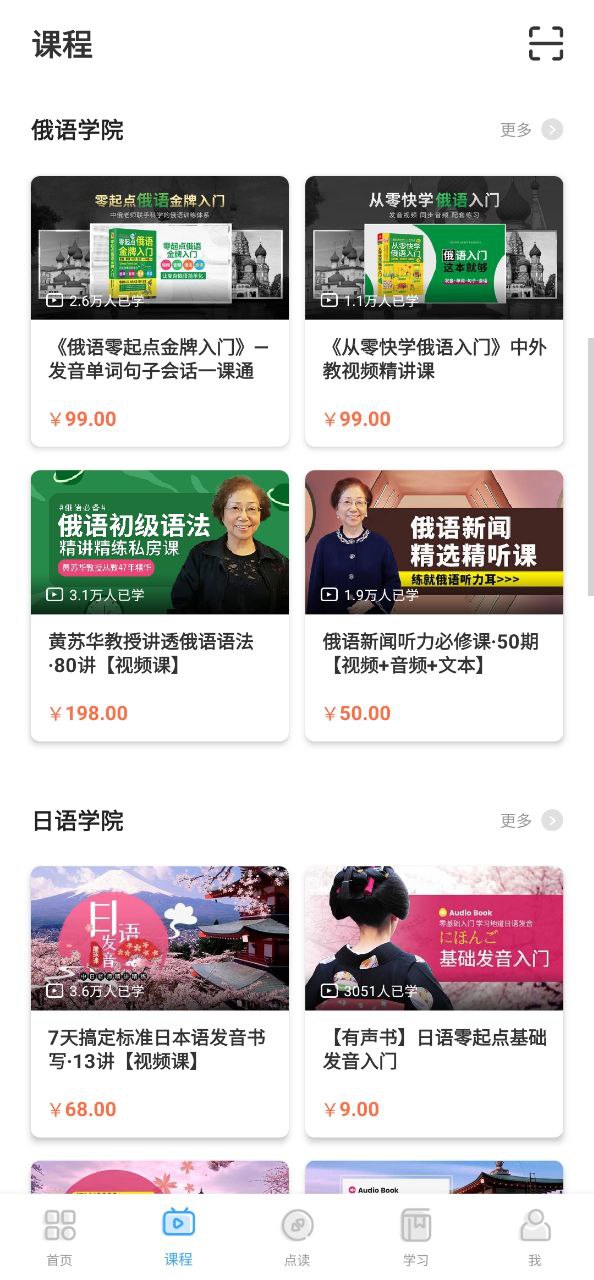 歪鱼手机版