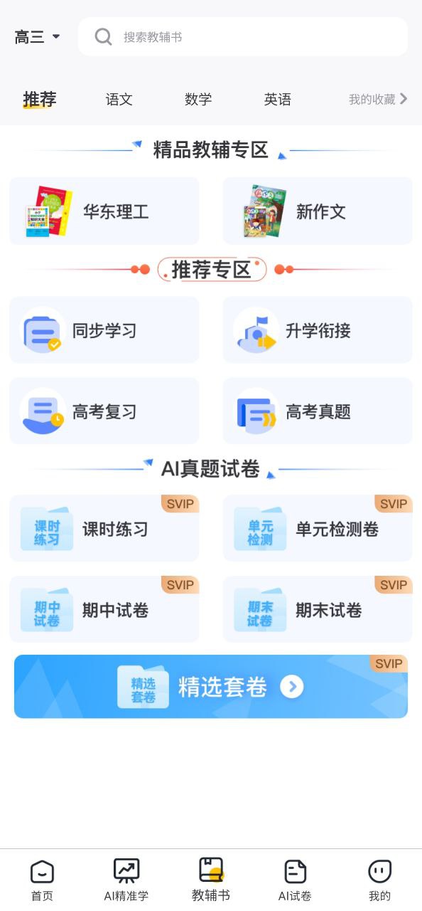 京东智印下载