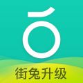 滴滴青桔下载