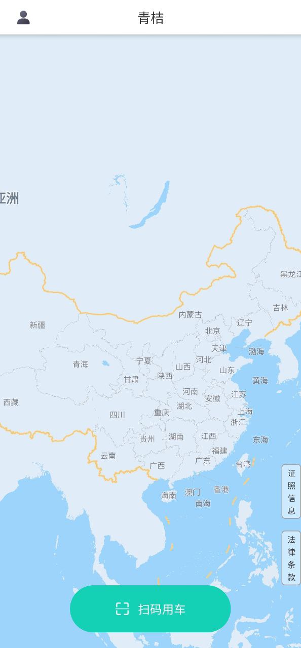 滴滴青桔下载