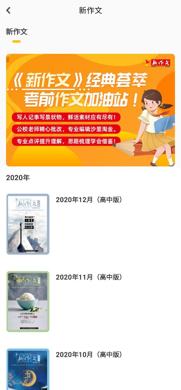 京东智印下载