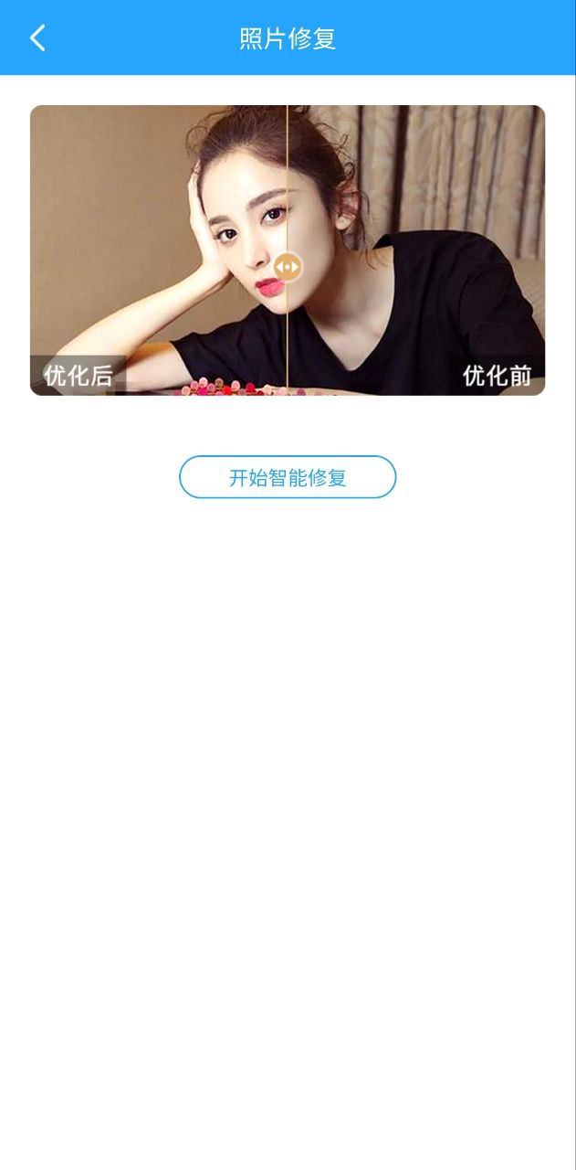 爱康应用