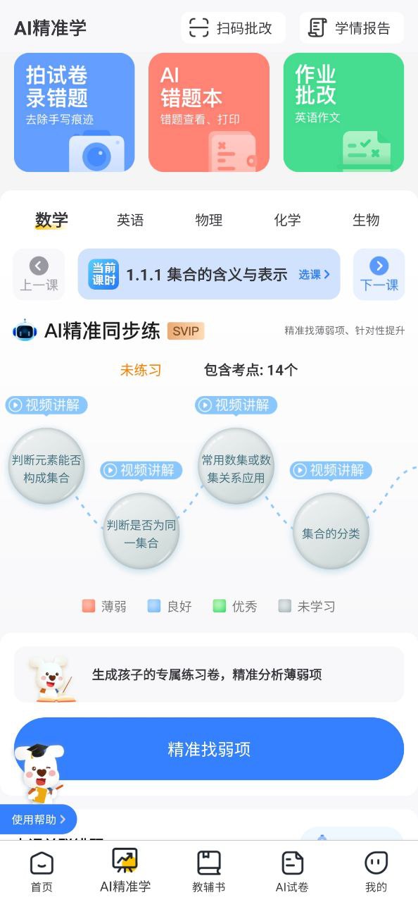 京东智印下载