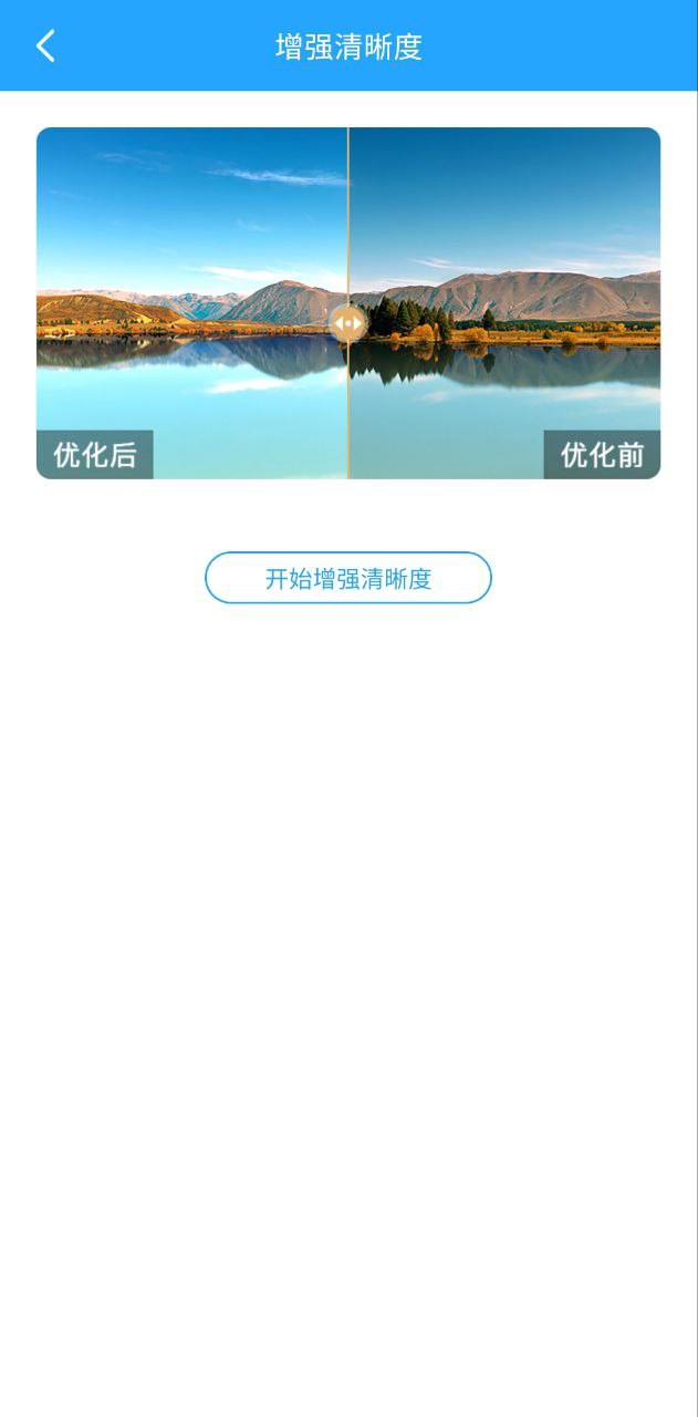 爱康应用