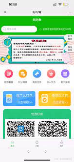 吃吃龟下载
