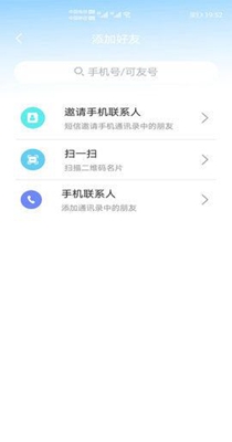可友安卓版