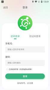 吃吃龟下载