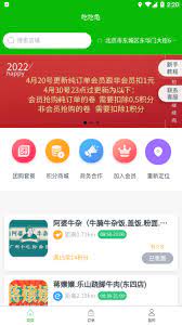 吃吃龟下载