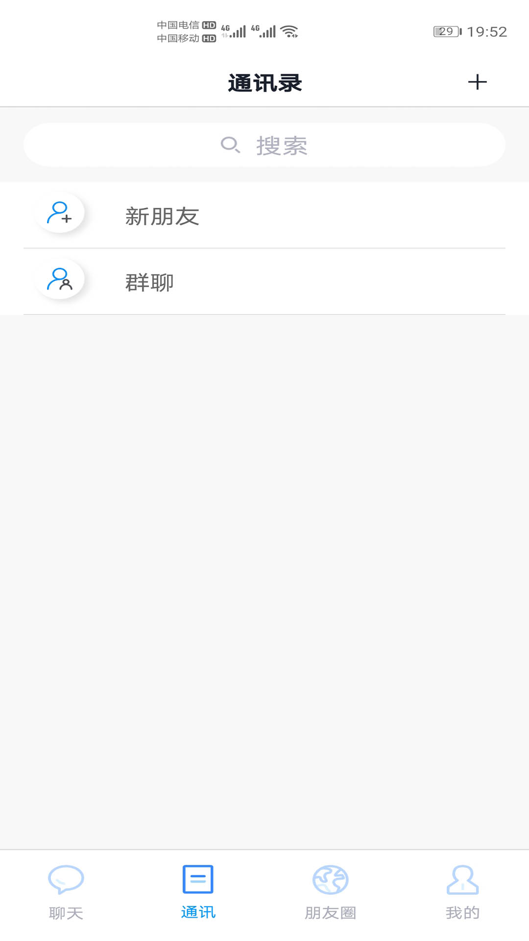 可友安卓版