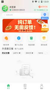 吃吃龟下载