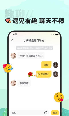 喵丸app