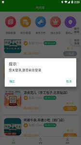 吃吃龟下载