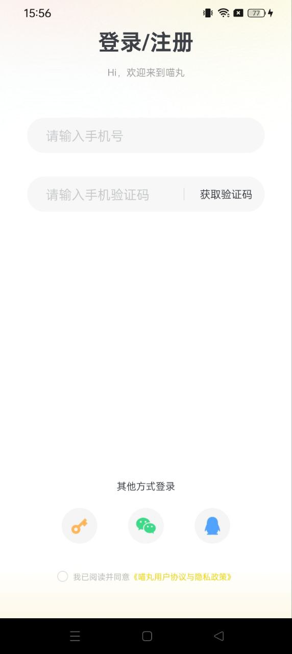 喵丸app