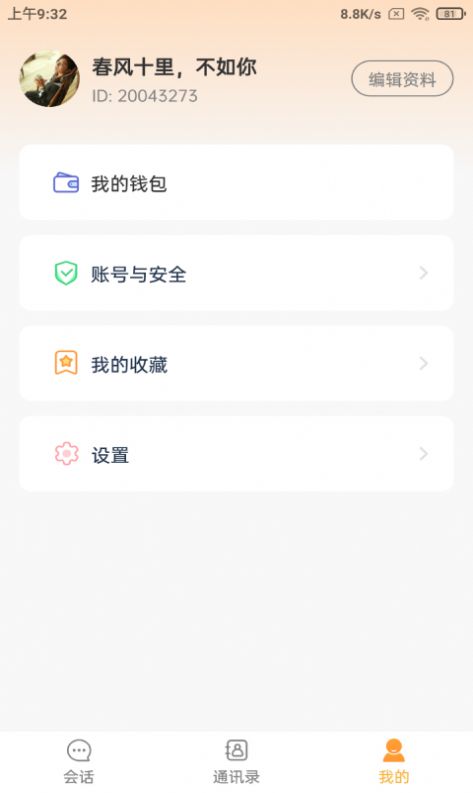 坤米下载