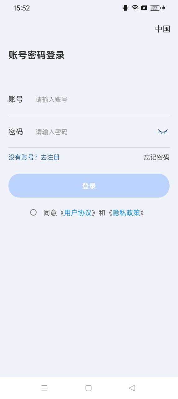 智蛮牛