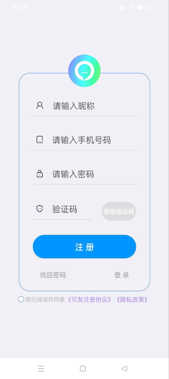 可友安卓版