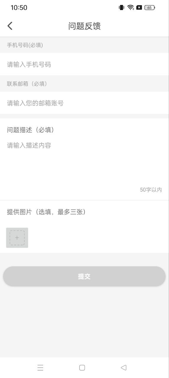 默言默语安卓下载