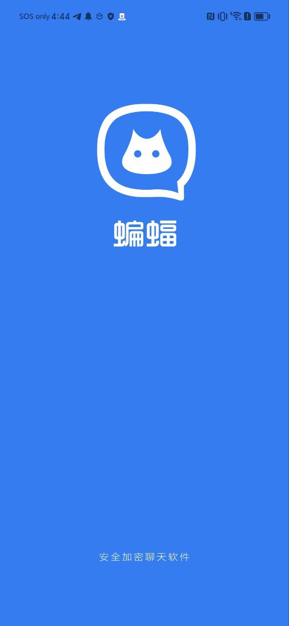 蝙蝠安卓下载