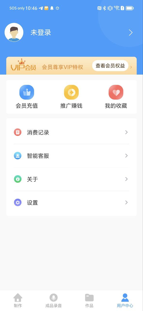 促销配音2025