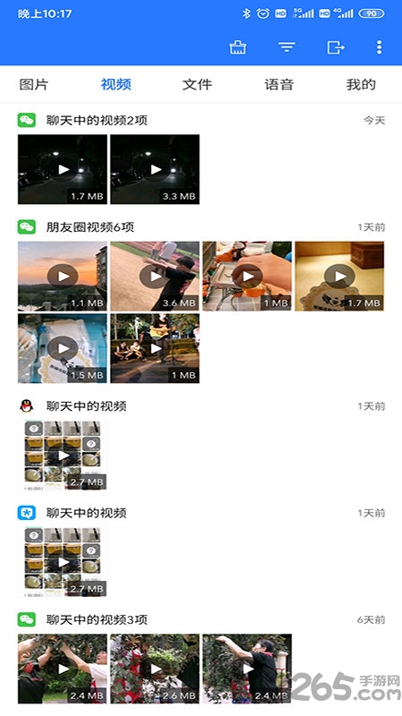 微拾下载