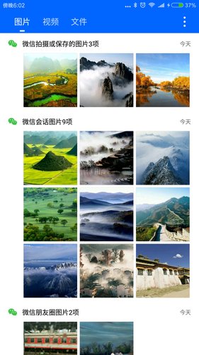 微拾下载