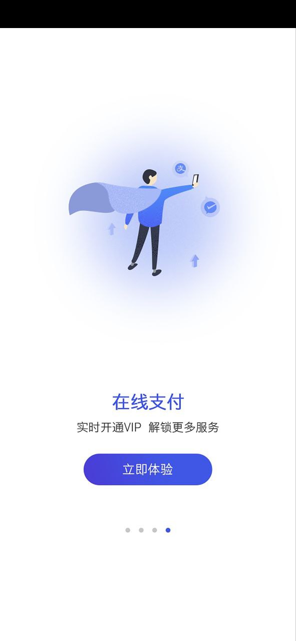 药智数据