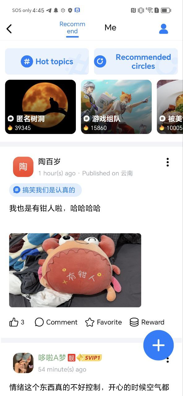 蝙蝠安卓下载