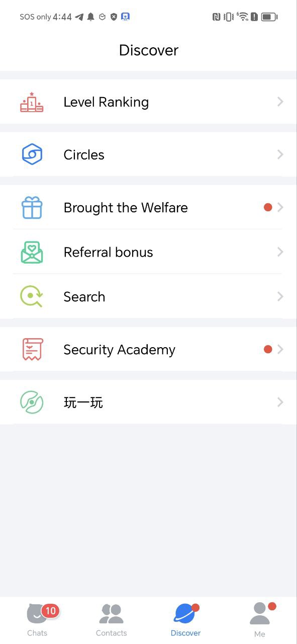 蝙蝠安卓下载