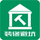 安居助手免费下载