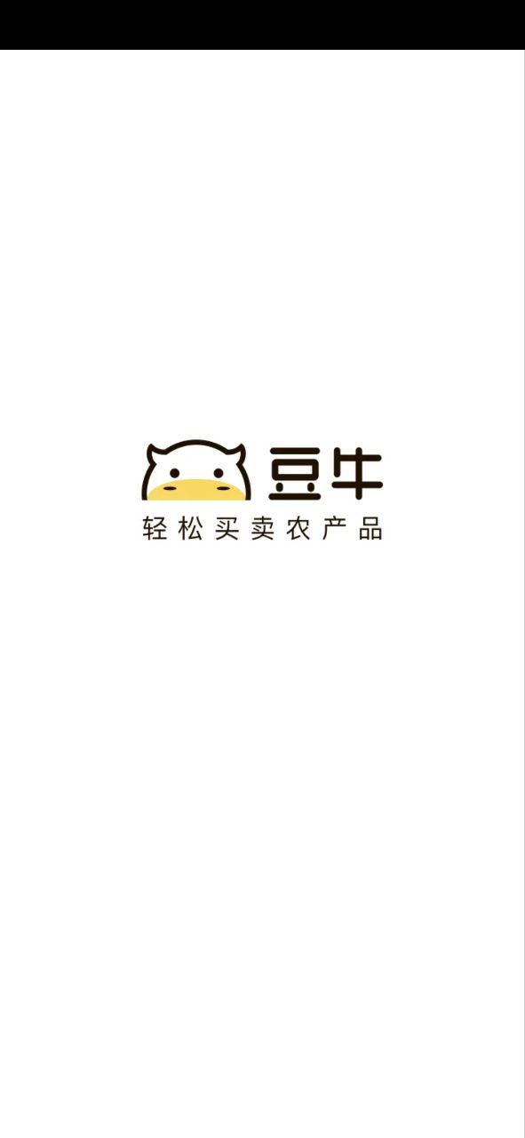 豆牛Android版