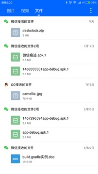 微拾下载