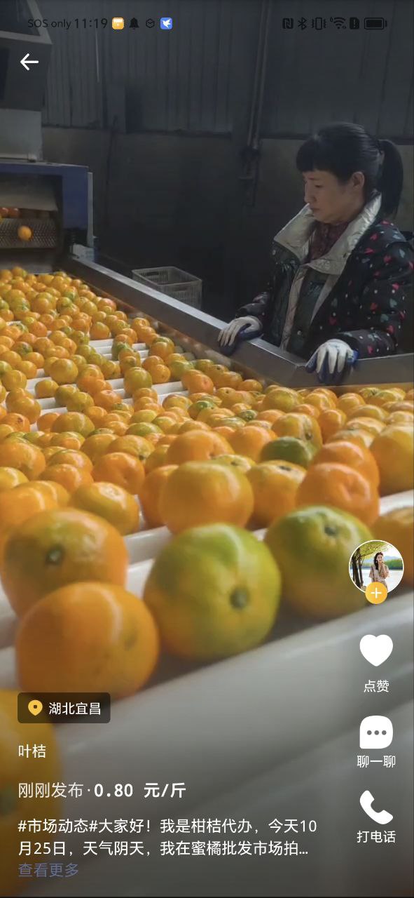 豆牛Android版