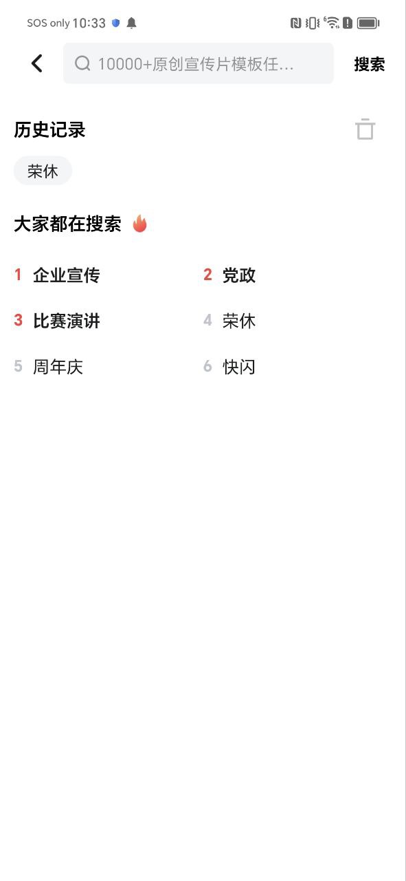 旺影安卓