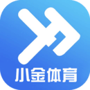 小金体育应用