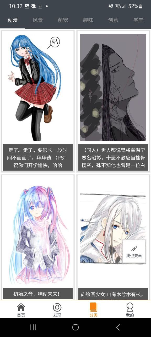 快学画画吧免费下载