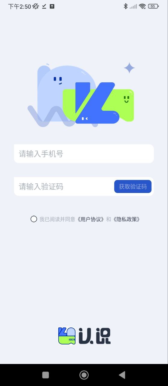 认识安卓下载
