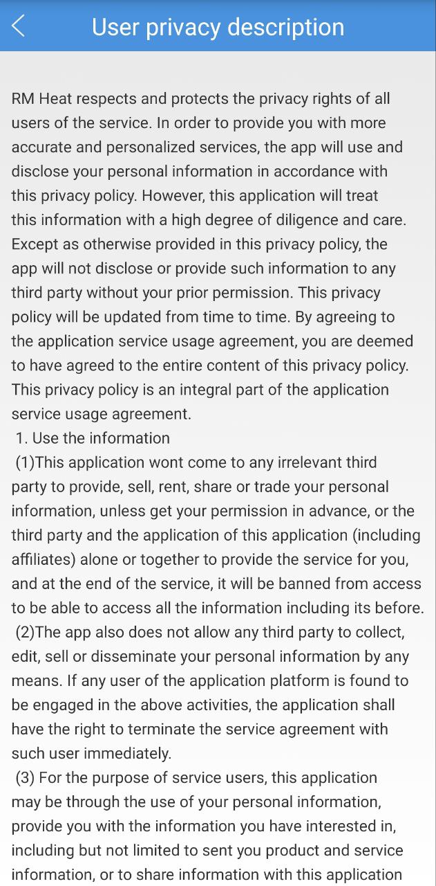 远程采暖Android版