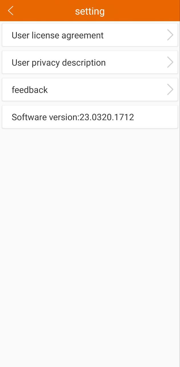 远程采暖Android版