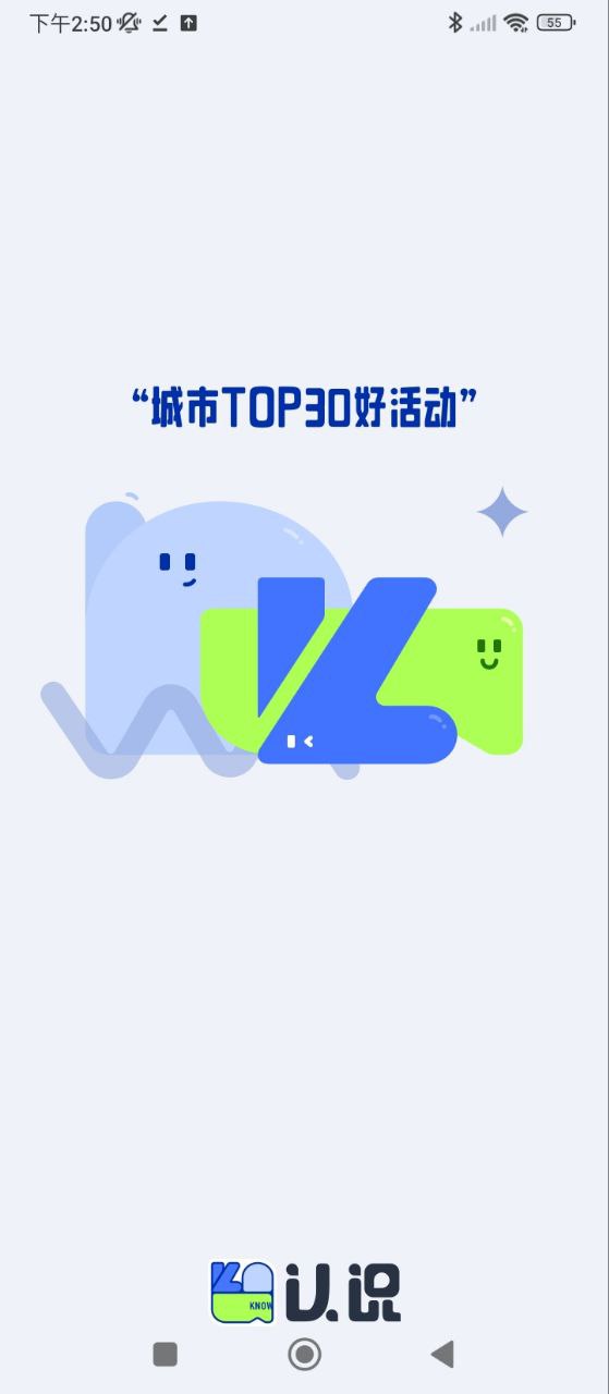 认识安卓下载