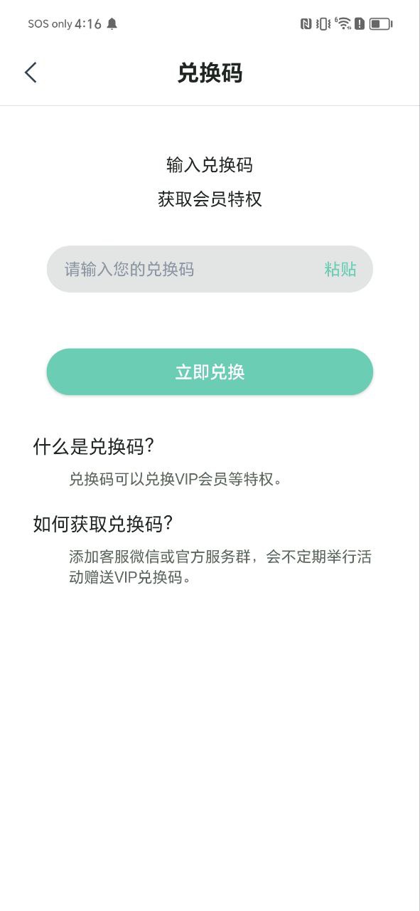 朋友圈不折叠输入法安卓版