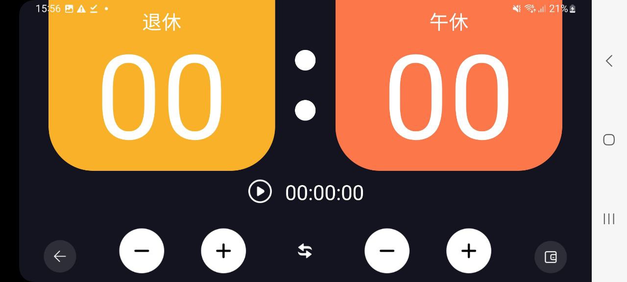 李跳跳Android版