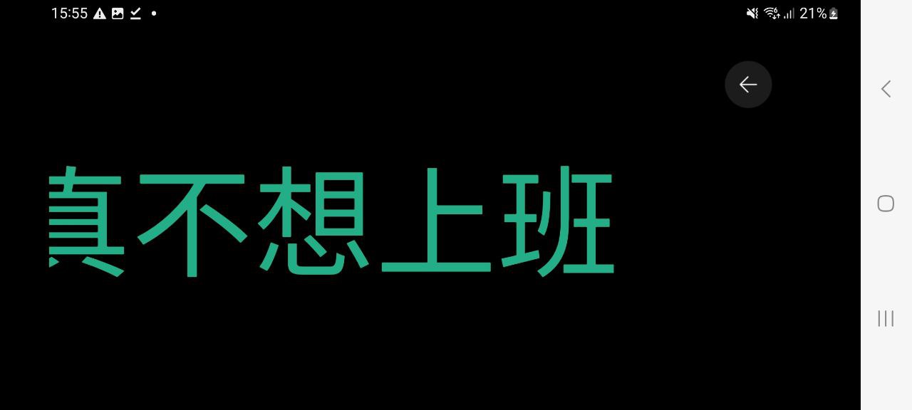 李跳跳Android版