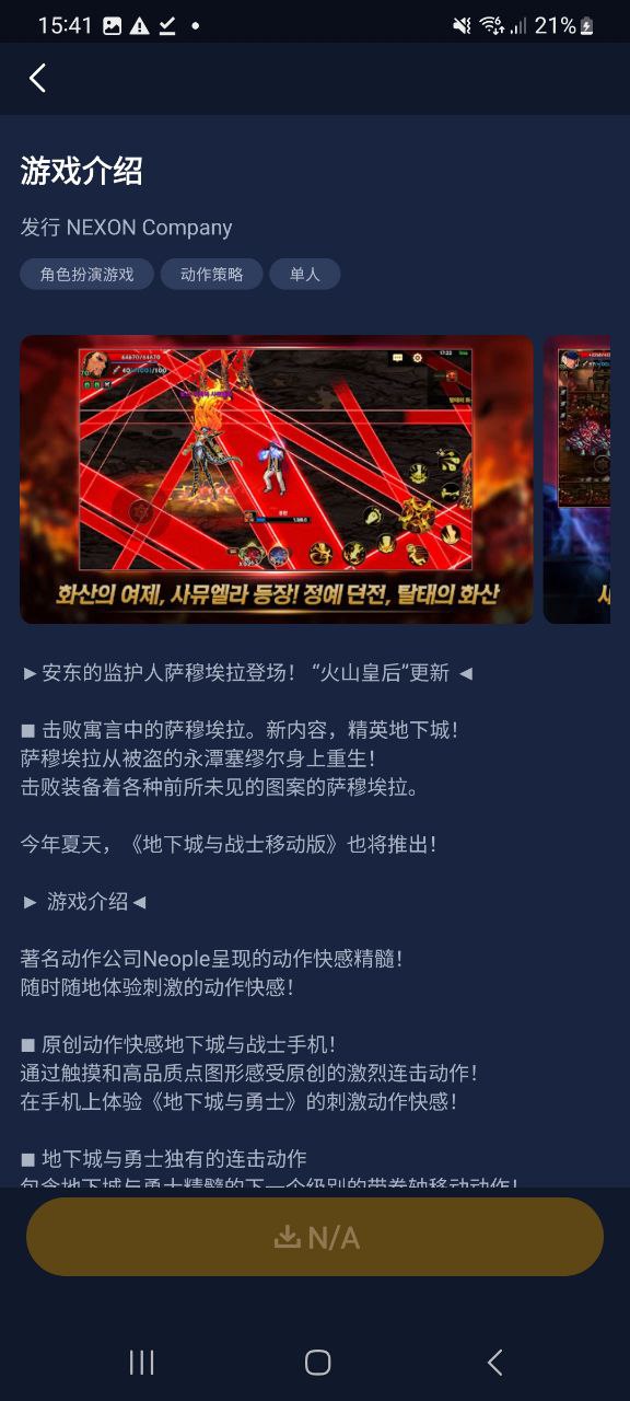 迅游加速器最新