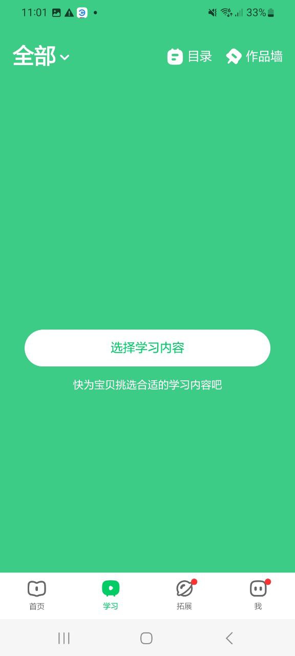 斑马2025