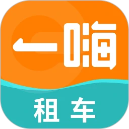 一嗨租车最新